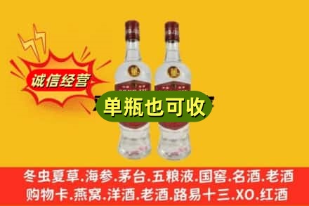 滁州南谯区上门回收董酒